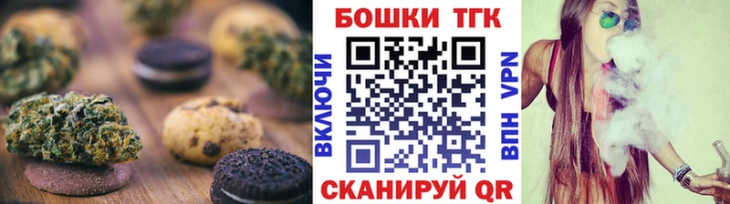 это какой сайт  OMG зеркало  Саянск  наркотики  Cannafood марихуана 