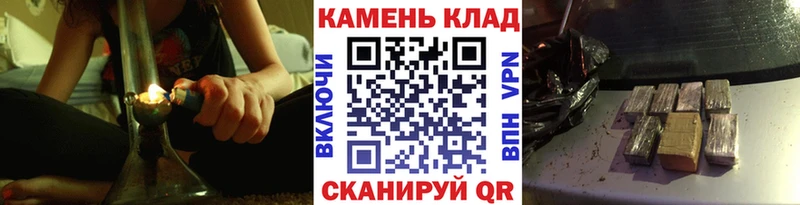 ссылка на мегу маркетплейс  где купить   Саянск  Гашиш гарик 