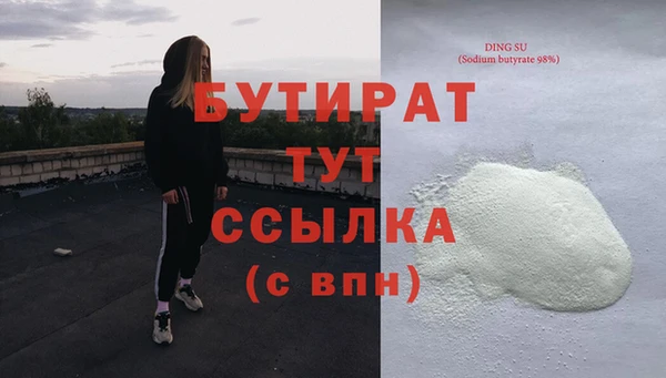 гидра Семёнов