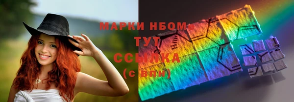 метадон Балабаново