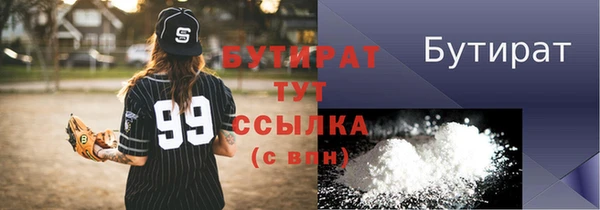 метадон Балабаново