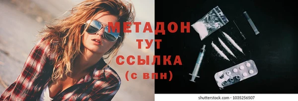 дурь Белокуриха