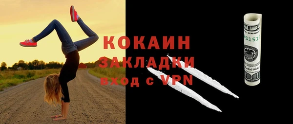 метадон Балабаново