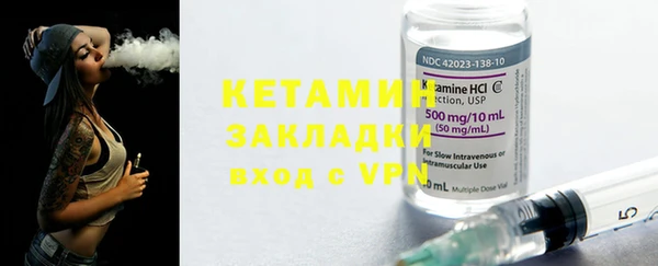 метамфетамин Белоозёрский