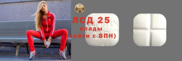 сатива Семикаракорск