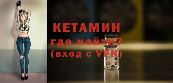 метамфетамин Белоозёрский