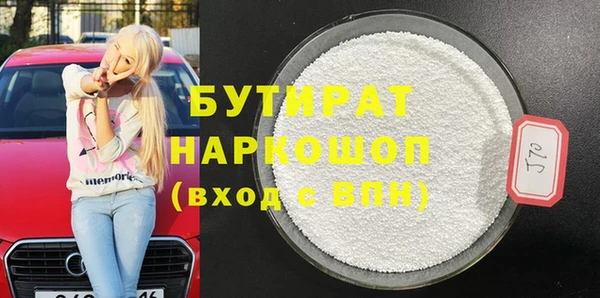 метадон Балабаново