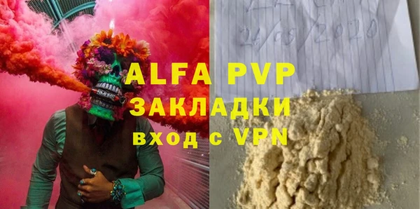 метадон Балабаново