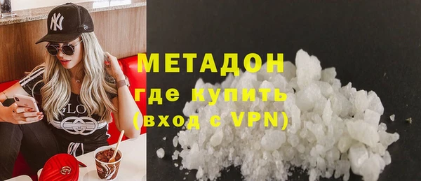 метамфетамин Белоозёрский