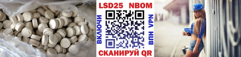 наркошоп  Саянск  ЛСД экстази кислота 