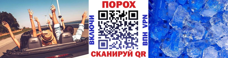 даркнет Telegram  Саянск  Метамфетамин винт 