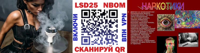 купить наркотик  Саянск  Марки NBOMe 1,8мг 