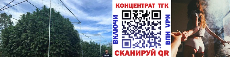 ТГК вейп  цена   Саянск 