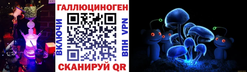 Псилоцибиновые грибы мицелий  Саянск 