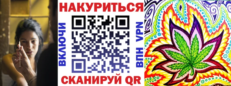 Канабис Ganja  купить  цена  Саянск 